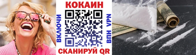 Цена Нижнеудинск МАРИХУАНА  COCAIN  Гашиш  APVP  ТГК  Меф 
