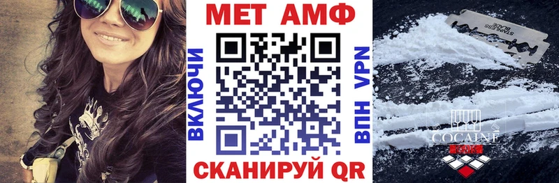 Amphetamine 98%  продажа наркотиков  omg tor  Нижнеудинск 