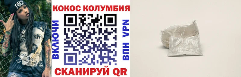 Cocaine 98%  Нижнеудинск 