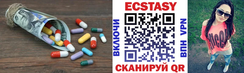 Ecstasy Cube  продажа наркотиков  Нижнеудинск 