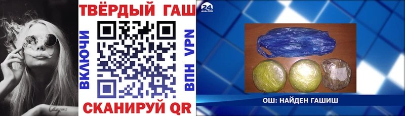 как найти закладки  Нижнеудинск  ГАШИШ Premium 