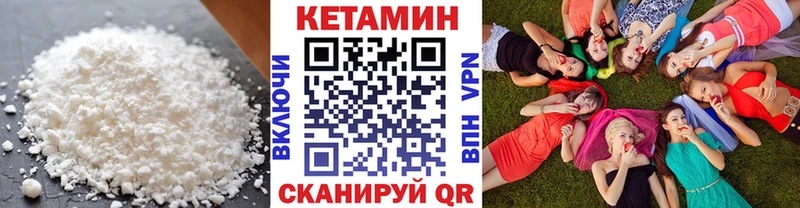 Кетамин VHQ  цены наркотик  Нижнеудинск 