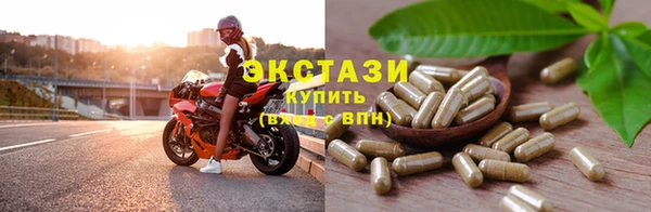 первитин Арсеньев