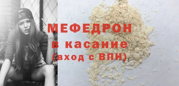 первитин Арсеньев