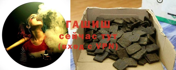 гидропоника Аркадак