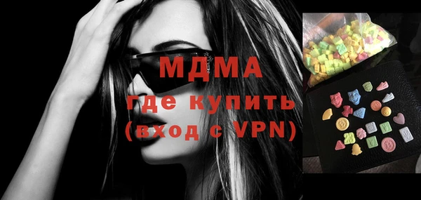 бошки Армянск