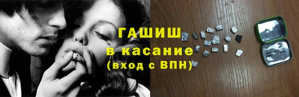 гидропоника Аркадак