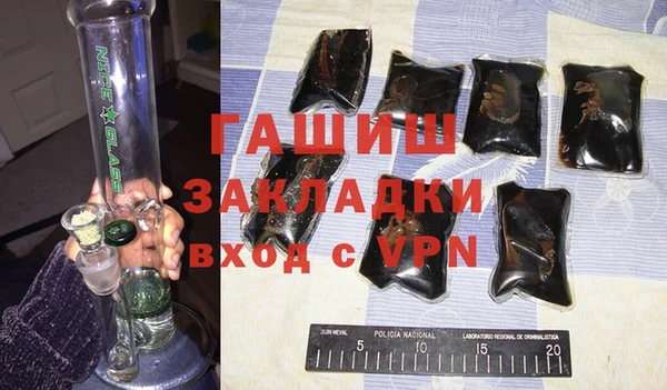 бошки Армянск