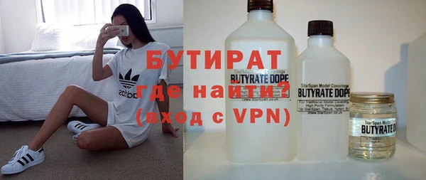 первитин Арсеньев