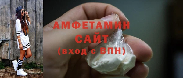 первитин Арсеньев