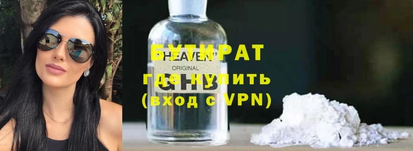 первитин Арсеньев