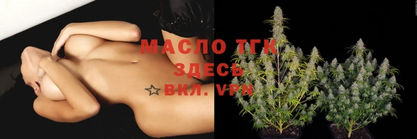 первитин Арсеньев