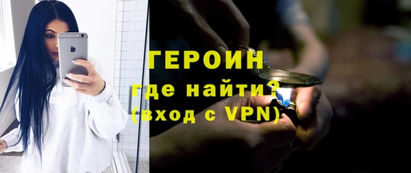 первитин Арсеньев