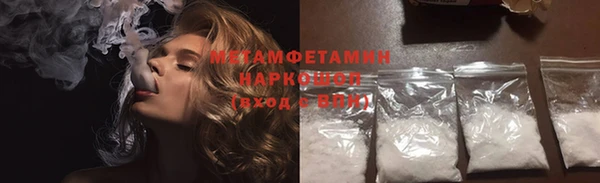 бошки Армянск