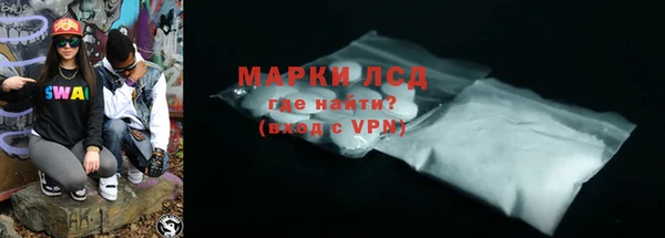 первитин Арсеньев