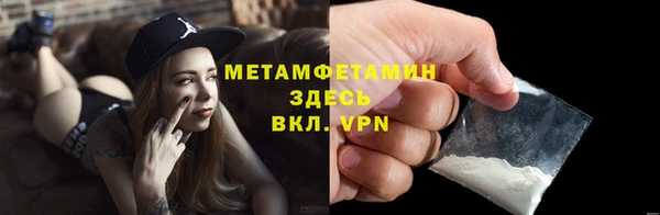 бошки Армянск