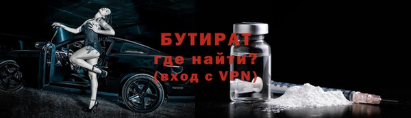 первитин Арсеньев