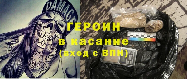 гидропоника Аркадак