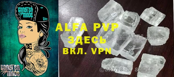 гидропоника Аркадак