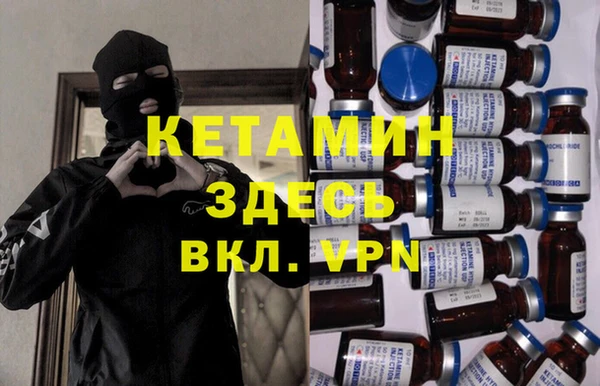 гидропоника Аркадак