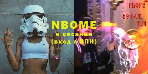 бошки Армянск
