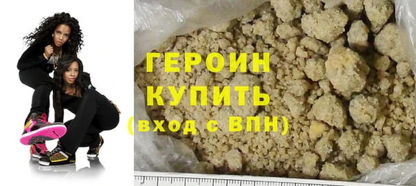 бошки Армянск