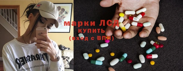первитин Арсеньев