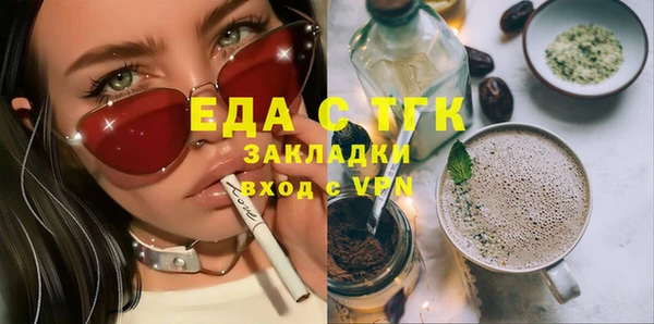 первитин Арсеньев