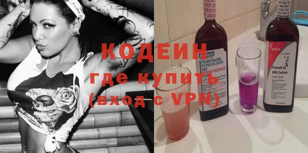 первитин Арсеньев