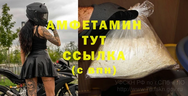 бошки Армянск