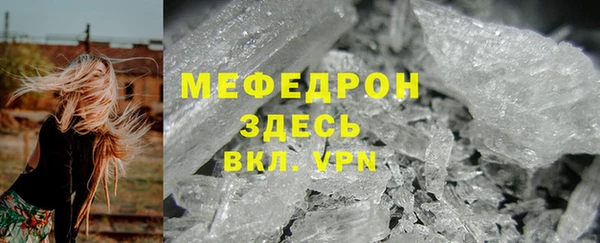 первитин Арсеньев