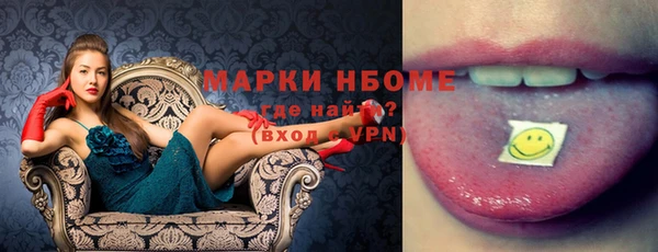 гидропоника Аркадак