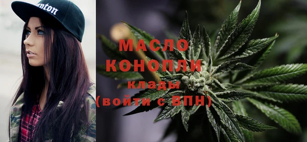 бошки Армянск