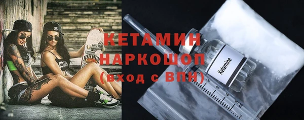 первитин Арсеньев