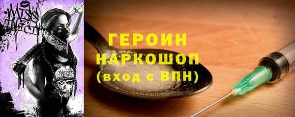 бошки Армянск