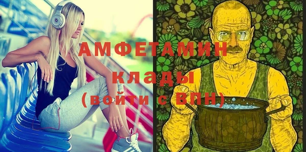 гидропоника Аркадак