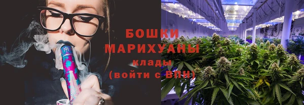 бошки Армянск