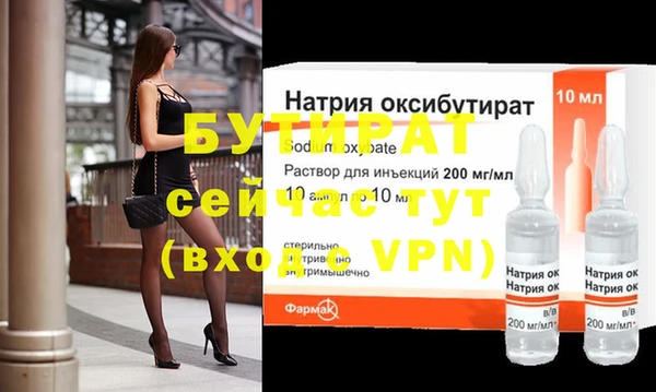 бошки Армянск