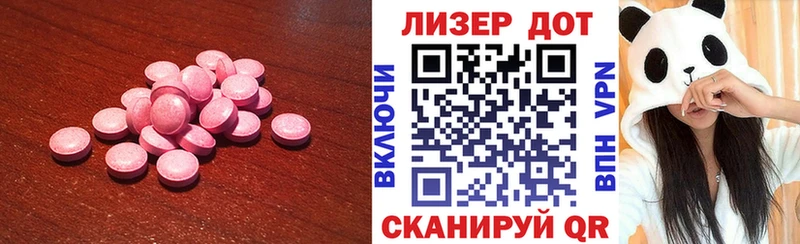 ЛСД экстази ecstasy  Нижнеудинск 