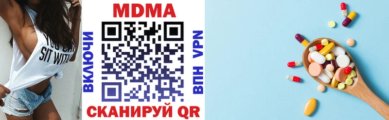 MDMA crystal  Нижнеудинск 