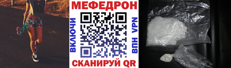 Меф кристаллы  сколько стоит  Нижнеудинск 