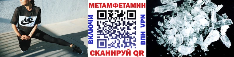 площадка как зайти  где купить наркотик  Нижнеудинск  Метамфетамин Methamphetamine 