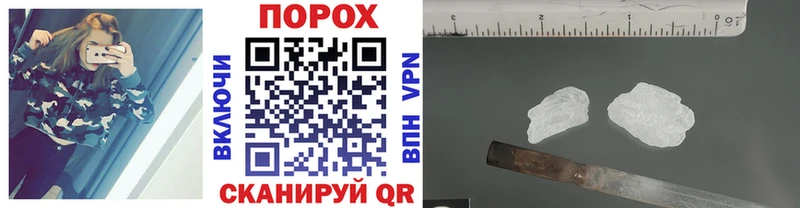 МЕТАМФЕТАМИН кристалл Нижнеудинск