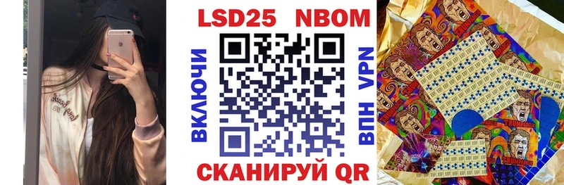Наркотические марки 1,8мг  Нижнеудинск 