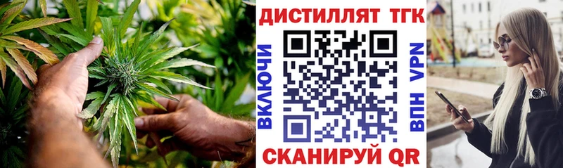 ТГК гашишное масло  Нижнеудинск 